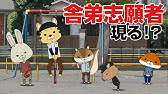 紙兎ロペ ラップ 編 Youtube 紙兎ロペ ラップ 編 Youtube