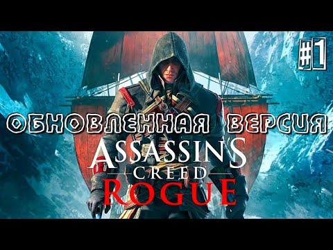 Video: Assassin's Creed Rogue Och Gyromancer Har Nu Xbox One Bakåtkompatibilitet