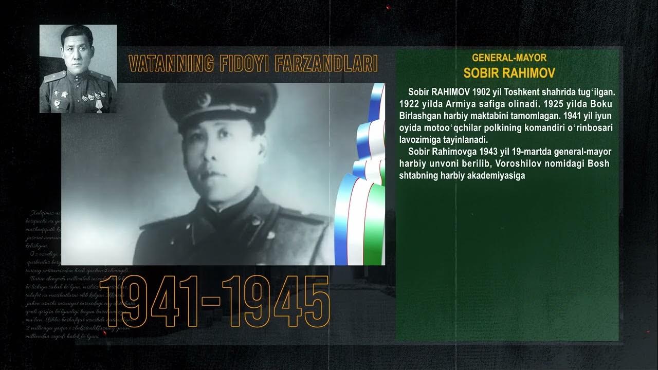 Собир рахимов. Генерал узбек. собир рахимов сервис .