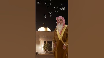 سورة الأنعام ١٥١/١٥٧ | الشيخ حسين عشيش إمام مسجد مبارك وفاطمة كانو قلالي | #المصحف