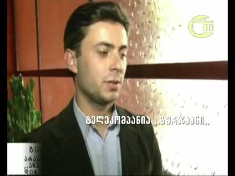 ,, ახალგაზრდები ბედნიერი მომავლისთვის     ორგანიზაციამ ჩუმლაყში ტრენინგი ჩაატარა