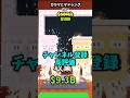 今年最後のプレゼント企画です!!!#ロブロックス #ブレインロット
