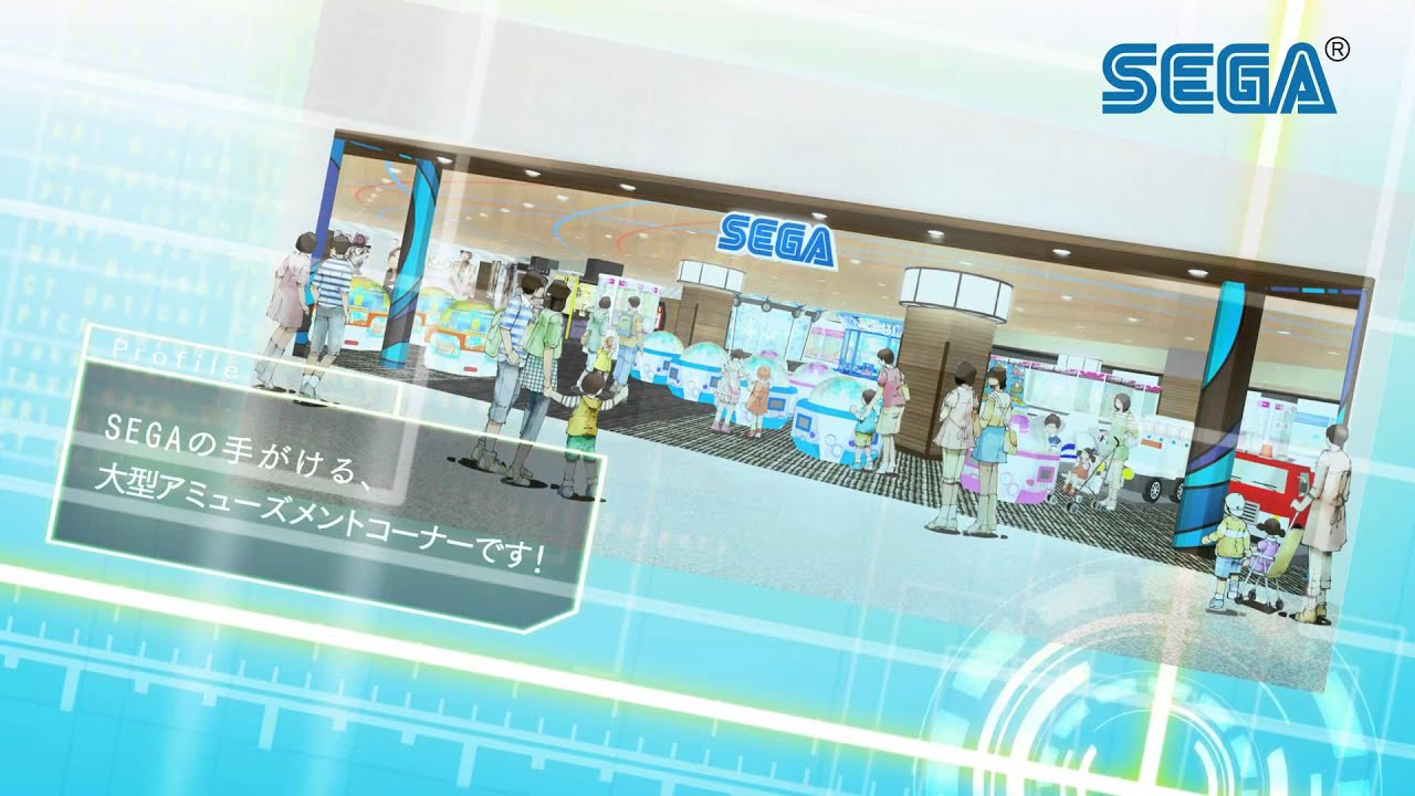 イオンモール岡山公式ホームページ Sega