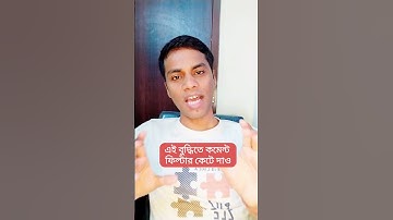 🚫 Get Rid of Comment Filter in FB Lives | Let All Comments Show Up!  #facebook #facebooklive #fblive