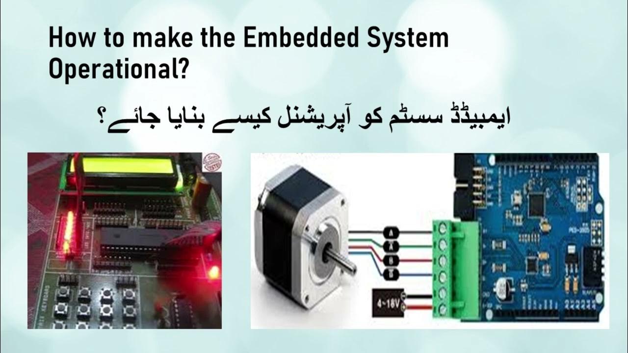 𝐆𝐞𝐭 𝐒𝐭𝐚𝐫𝐭𝐞𝐝 𝐰𝐢𝐭𝐡 𝐄𝐦𝐛𝐞𝐝𝐝𝐞𝐝 𝐒𝐲𝐬𝐭𝐞𝐦𝐬 |امبیڈڈ سسٹم سے کیسے آغاز کریں ...