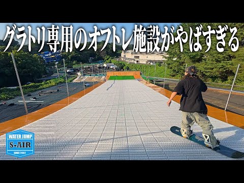 A first in Japan!?] Saitama's new artificial turf off-season