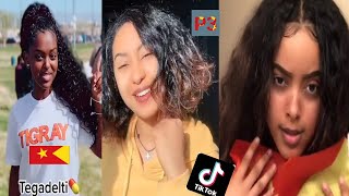 Tigray adey-ትግራይ ዓደይ ንስኺ ኮ ትብሊ ውልደይ|Tigray