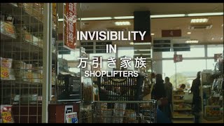 Invisibility in Shoplifters - Video Essay