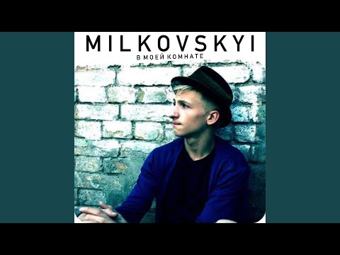 96 минут