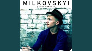 Video thumbnail of "MILKOVSKYI - 96 минут"