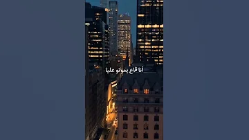 أنا قاع يموتو علي Rai DZ 2023 Tiktok Dz Remix 