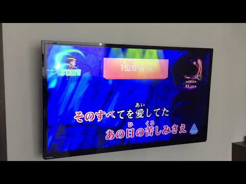全国1位  ❣️カラオケ全国採点で、出ましたー ⁉︎    日本1位  米津玄師  Lemon ！ カラオケ 2018 karaoke 2018 Try LEMON!