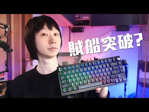 跳出電競圈！放棄Cherry軸的75%半DIY機械鍵盤， 試用兩個月 Corsair K65 Plus Wireless MLX【VG開箱】(CC中文字幕)