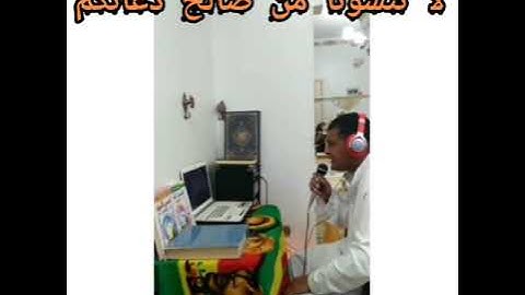 سورة الفاتحه وماتيسر من سوره الزمر