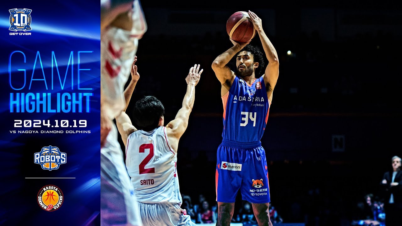 10/19vs名古屋D | 茨城ロボッツ