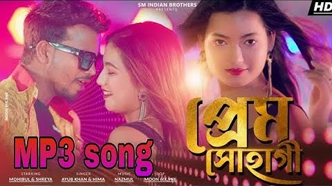 Prem Shohagi | (প্রেম সোহাগী) |New Bangla Offical Song | Shreya & Mohibul / @smindianbrothers1856