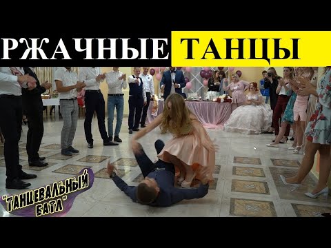 Свидетель убил танцпол своим танцем. РЖАКА ДО СЛЁЗ