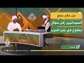 الاستقلال من حلم جمع السودانيين إلى سؤال مفتوح في زمن الحرب والانقسام 