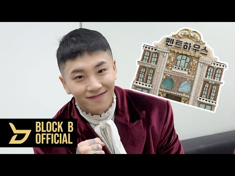 Taeil (TAEIL) King of Mask Singer Behind-the-Scenes