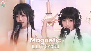 [ALLIVE] ILLIT(아일릿) - Magnetic | 올라이브 | 정오의 희망곡 김신영입니다 | MBC 240402 방송