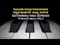 Kannada Piano Instrumental | Best Piano Soft Music | GEETHANJALI HALU KEENEGE Mp3 Song