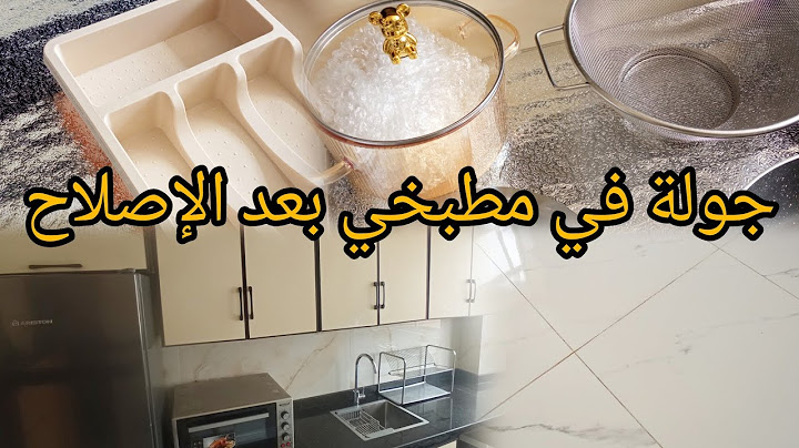 وأخيرا كوزينتي كملات😍طلعت كيف بغيت بعد معنات مع المعلمية