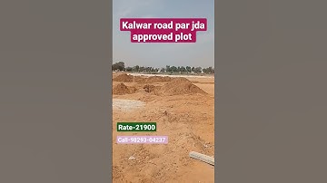 kalwar road aur sirsi ke beech me jda approved plot #viral #viralvideo #reels #home #jaipur