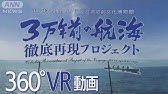 世界の衝撃ストーリー 2時間sp 12月7日 1617 Youtube 世界の衝撃ストーリー 2時間sp 12月7日 1617 Youtube