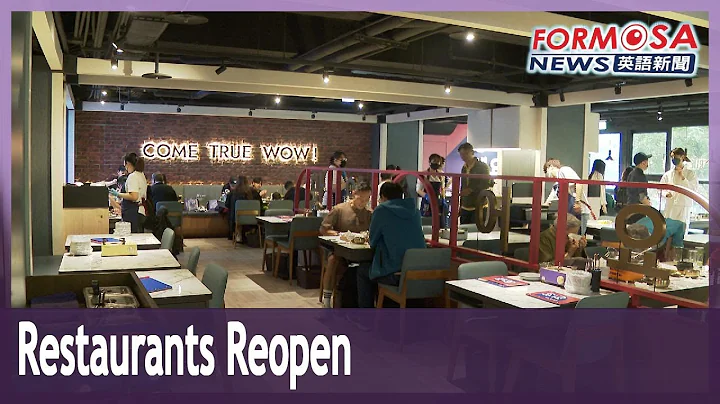 Two Wowprime restaurants reopen after food poisoning cluster｜Taiwan News - DayDayNews