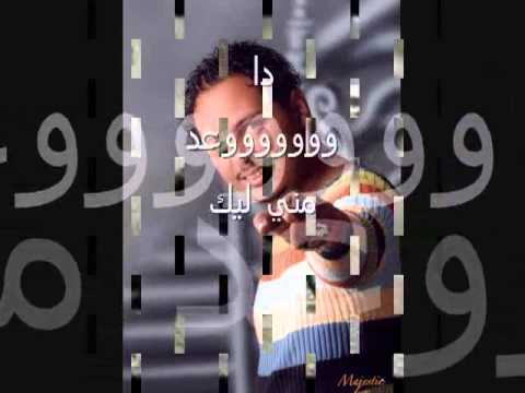 احمد بورسودان مدام اخترتا انت