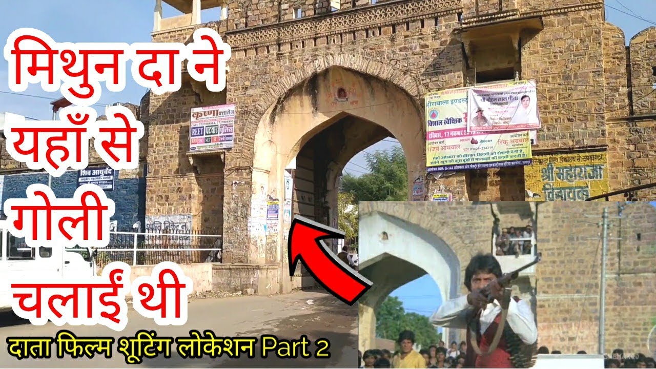 Daata Movie Shooting Location Part 2 Mithun Nayla Village daata-movie-shooting-location-part-2-mithun-nayla-village