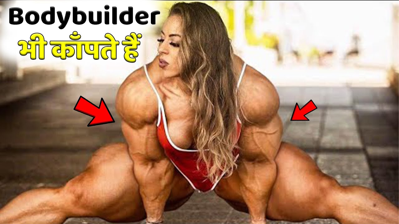 Female bodybuilders new World's Most