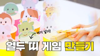 12 Chinese Zodiac Animals Mini-Game｜Toddler Activities｜New Year’s Games｜Chinese Zodiac screenshot 4