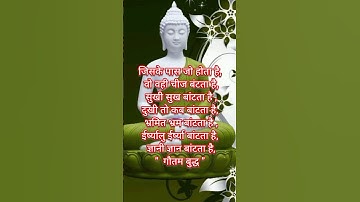 Thumbnail of #motivational #buddha #song #trending #shorts #viralshorts #love #song #motivation