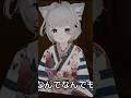 やだやだやだやだがんばれない #shorts #vtuber #切り抜き #ゴールデンウィーク