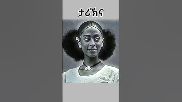 eritrean music 2025 #eritrea #habesha