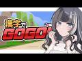 【漢字でGOGO!】ゲキムズ改に挑戦!判定に助けられたい【儒烏風亭らでん #ReGLOSS 】