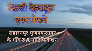 Delhi Dehradun Expressway 3A Notification !! Saharanpur and Muzaffarnagar