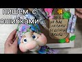 Чтоб на Вас напали бешеные бабки! Шью три бабки одновременно. DIY. Мастер класс