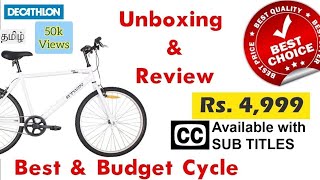 Unboxing BTWIN my bike hybrid cycle best review Anmages #Tamil #Decathlon The Best Btwin Cycles