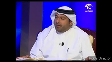 محور سورة مريم الرحمة و العبويدية لله عز و جل