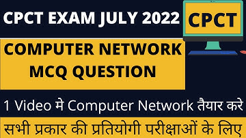 CPCT EXAM IMPORTANT QUESTION | CPCT IMP QUESTION | COMPUTER NETWORK MCQ | CPCT | CPCT JULY 2022