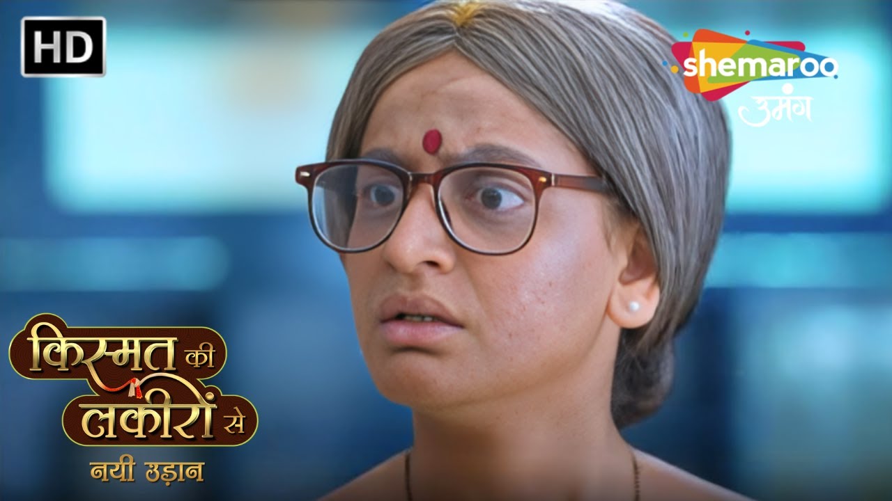 Kismat Ki Lakiron Se Full Episode | Shraddha ने बदला अपना भेस | Shemaroo Umang