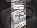 【話題のあれ！】