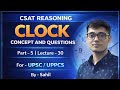 CSAT Reasoning : Clock ⏰🎊 Concept and Question Practice ⚡| Reasoning ✨ | UPSC Prelims 2026 #upsc