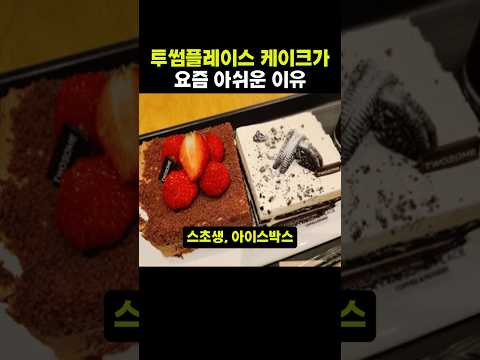 투썸플레이스 서소문점