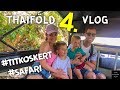 THAIFÖLD 4. - Titkos kert és safari! :)