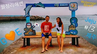 G🧡E 🇰🇷 Jeju#13 Woljeongri Beach + Lunamar Pension 제주#13 월정리해변 + 루나마르 펜션
