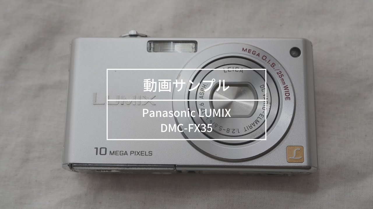Panasonic LUMIX パナソニック DMC-FX35 y-130 Panasonic LUMIX パナソニック DMC-FX35 y-130 Amazon.com