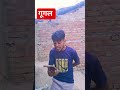 #ipl #csk#comedy #funny #trending #sorts #lifeisbutadream